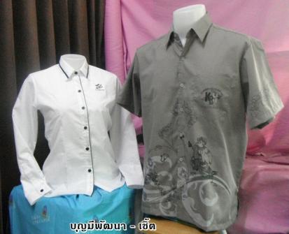 ตัดเสื้อเชิ้ต ยูนิฟอร์ม (บุญมีพัฒนา ตัดเสื้อเชิ้ต)