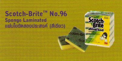 3M Scotch Brite สก๊อตช์-ไบรต์ สำหรับงานทำความสะอาดทั่วไป หลายรุ่น เหมาะสมกับทุกพื้นผิว
