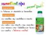 เนเจแอร์โกว์