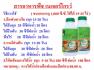 เนเจแอร์โกว์