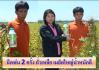 เนเจแอร์โกว์