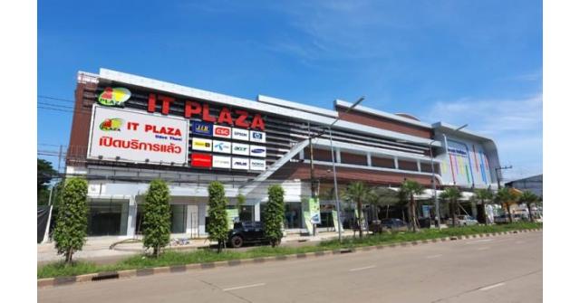 ไอทีพลาซ่าบุกอุดรฯ ผุดห้างไอทีใหญ่สุดในอีสาน