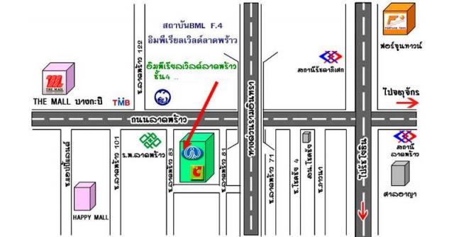 ขอเชิญเรียนการทำ Blogger  Facebook