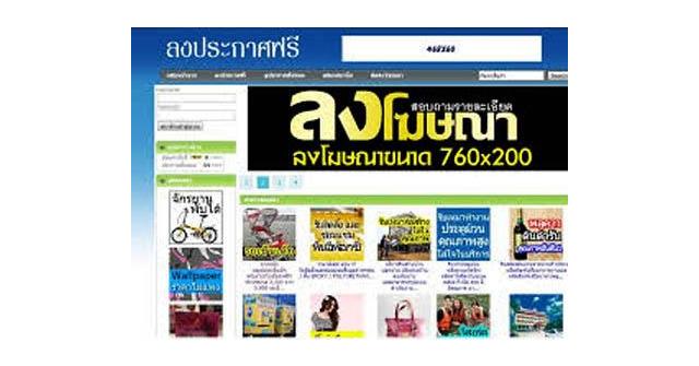 ขอเชิญเรียนการทำ Blogger  Facebook