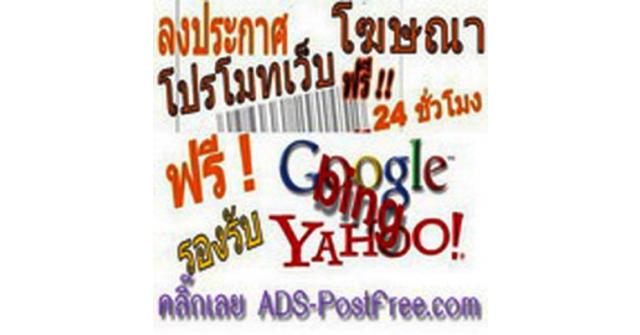 ขอเชิญเรียนการทำ Blogger  Facebook