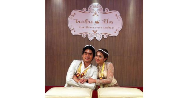 งานแต่งสุดหวานชื่น ปี๊ด Bodyslam และสาวโบตั๋น